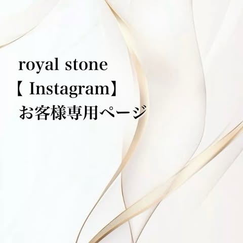 atsu.y820様専用ページ【Instagram】