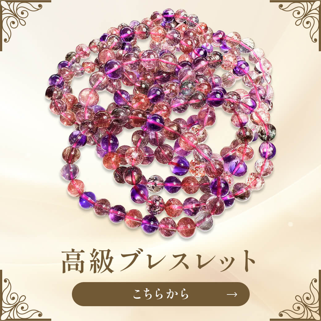 ROYAL STONE ONLINE